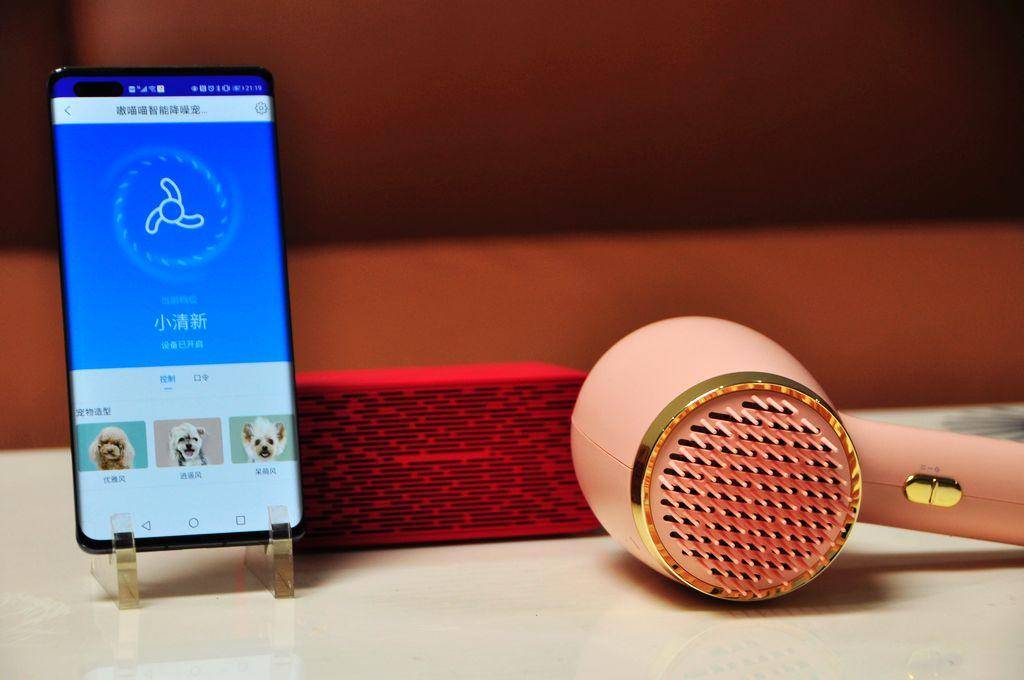 呵护宠物从吹梳开始，嗷喵喵智能宠物吹风梳体验