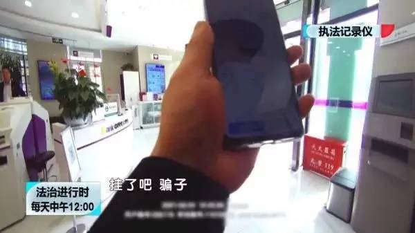 大妈跑去银行急取50万，7万利息不要了！工作人