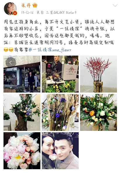 从“浙江一姐”到“滚出主持界”，朱丹到底经