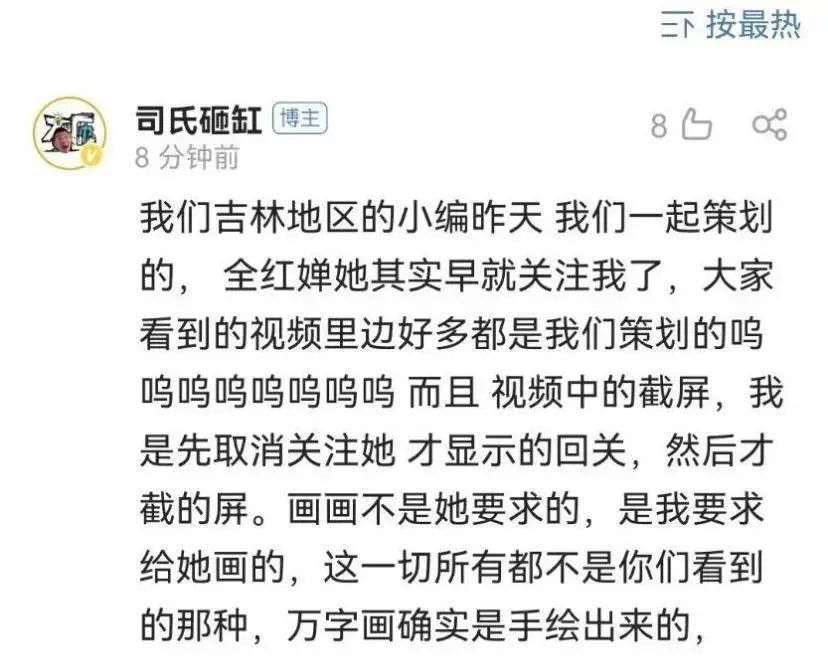 全红婵和全家人有多真诚，他们就有多丑陋