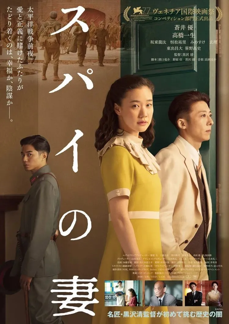 比《色戒》更让人大开眼界的岛国片,来了