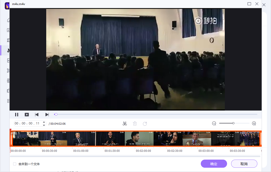 有哪些视频修改软件（如添加字幕、视频合并功能）值得推荐？