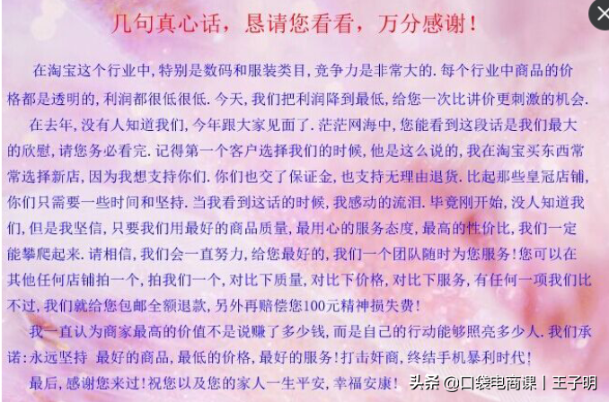 转化率不等于刷单，9个影响转化率的致命点，你中了几个？