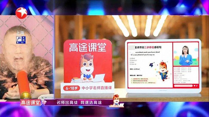 ����˭ѧ����������ˣ����Ӵ˸�;����Ǯ;��