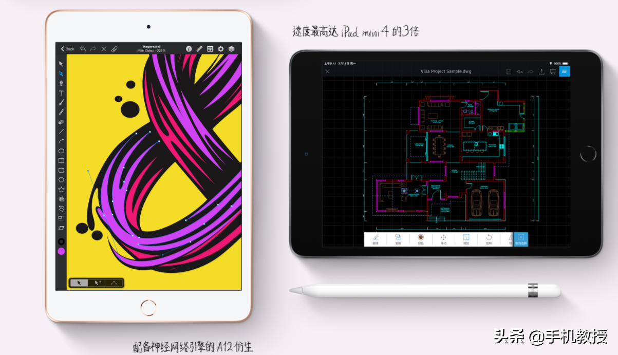 iPhoneiPad mini开售了，配备升級，价钱幸福！