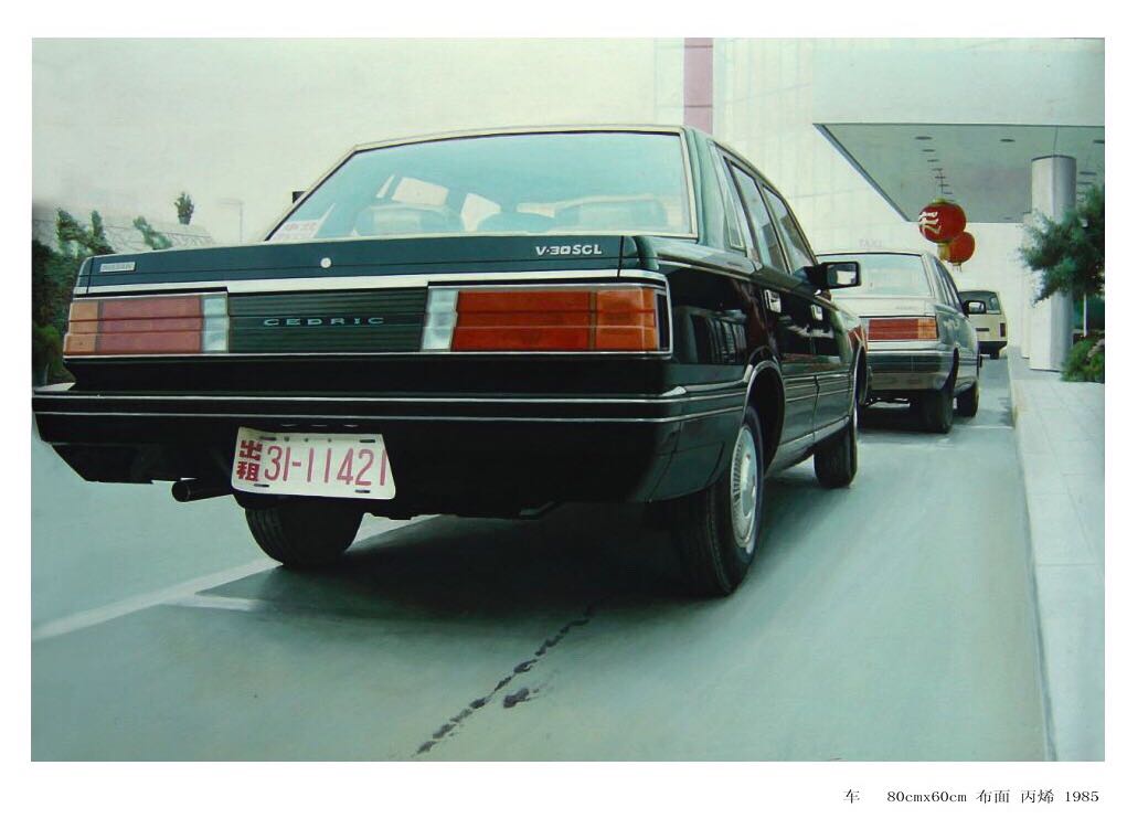 当代画家|平分秋色，阳阳说画国庆中秋书画展——火树银花