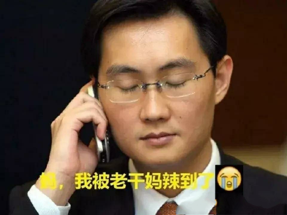 老干妈：公司从未与腾讯公司进行过任何商业合