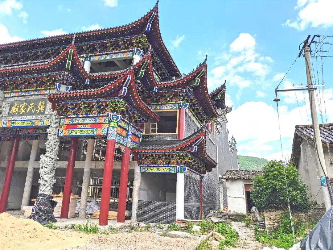 ?龚姓相册(四张)