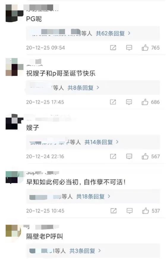 10名艺人犯了事还想复出，门都没有！劣迹艺人自作孽不可活