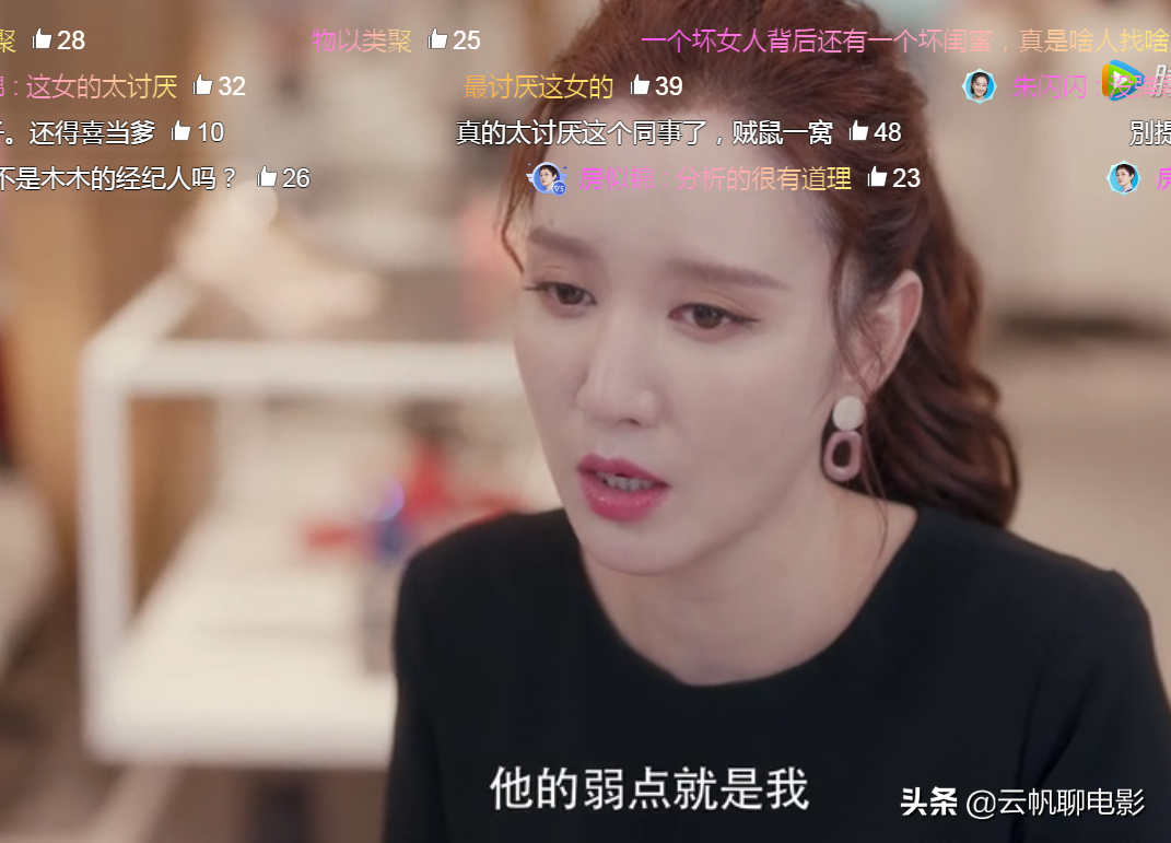 《安家》中目前出现的三个无耻无赖之人，到底