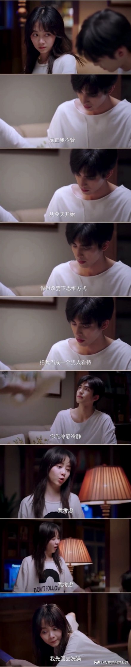 哥们|以家人之名：哥哥们都展开攻势表白李尖尖 凌霄吃醋放大招，后续如何？