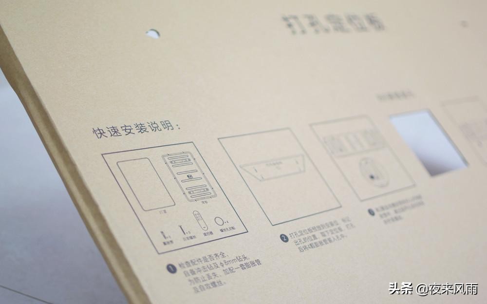 攬日月星辰入懷：小米新品yeelight吸頂燈星軌版體驗(yàn)