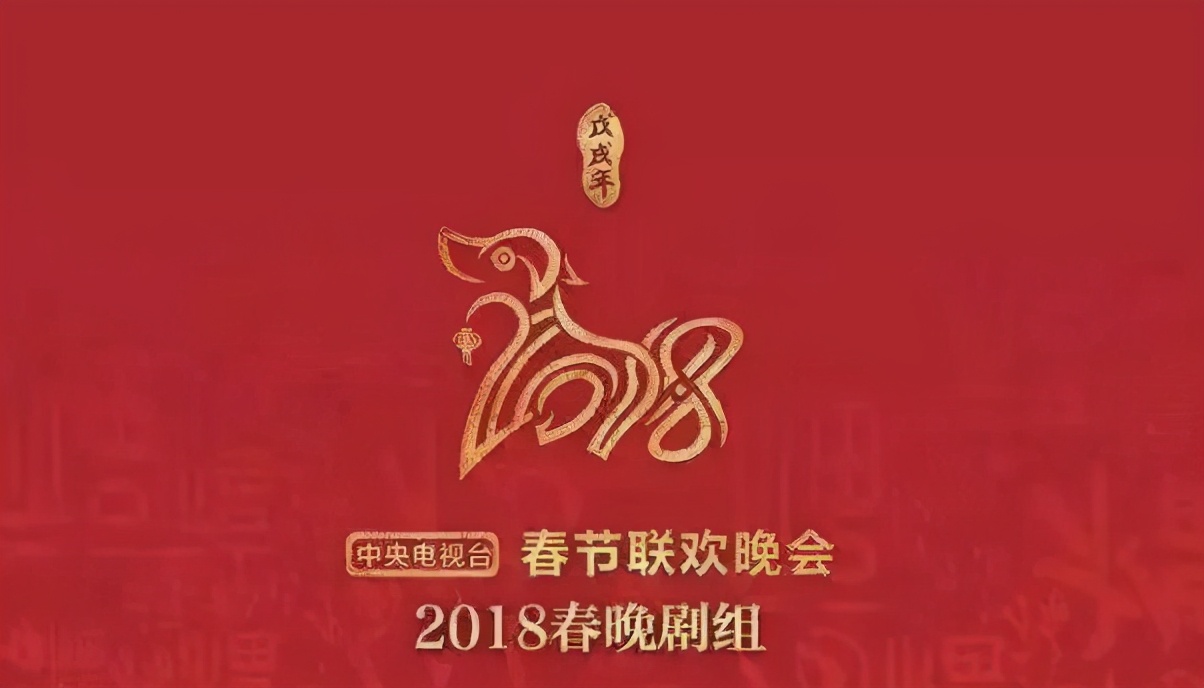 2021年春晚LOGO来了，大家一起来“牛”转乾坤