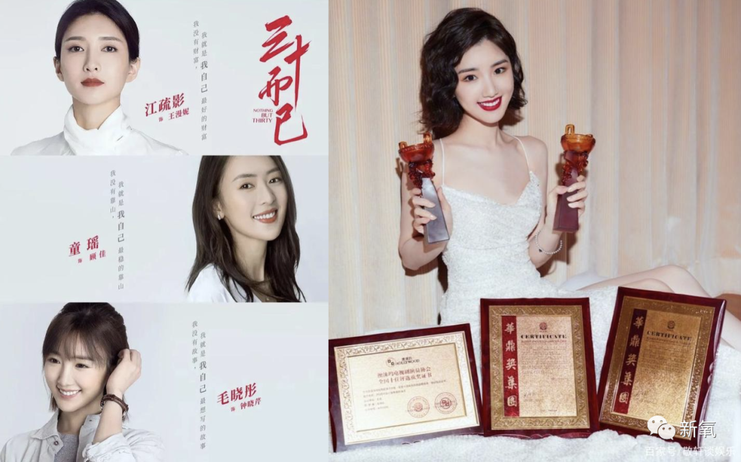 比郑爽还疯的陈翔，这次让毛晓彤爆火了