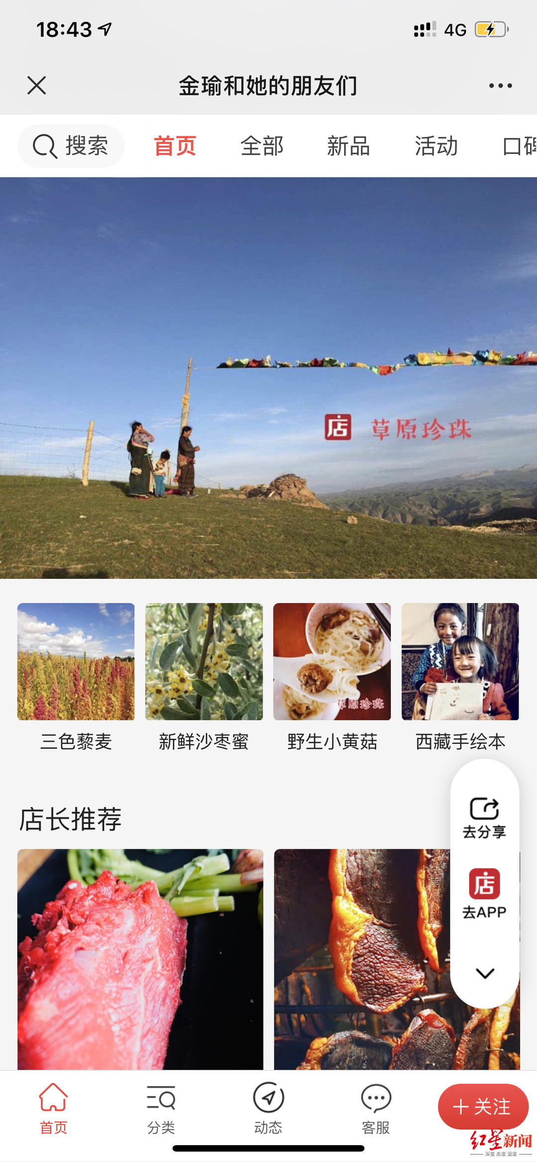 An account in one's own words by female reporter is newest before the home is cruel response: 3 children Dou Ting is good, because the heart lives a fantasy,doing not have a divorce is, will handle a divorce this year and restart writing