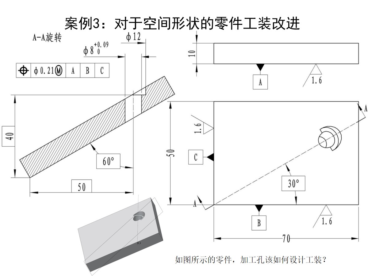 125页PPT详细透彻讲解机加工工艺基础知识，外行人都能看懂