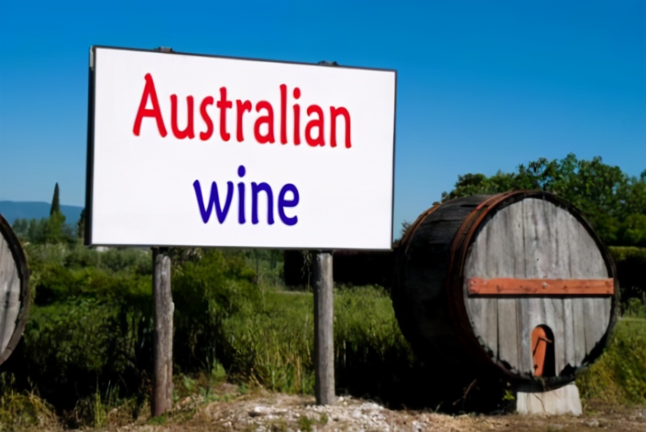 和拜登開完會後飄了？ 澳大利亞葡萄酒失去96%份額，法國賺大了