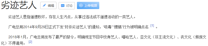 于正和郭敬明的“丑事”板上钉钉，为何还能光明正大的上节目？