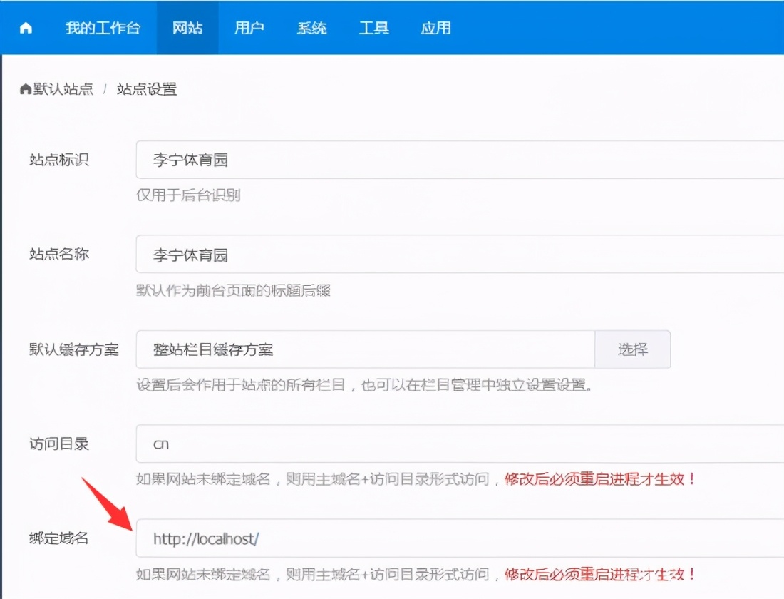 PageAdmin企业网站制作中踩过的坑