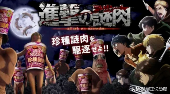 徵兵廣告居然也玩起二次元了？ 你還知道哪些腦洞二次元廣告呢？