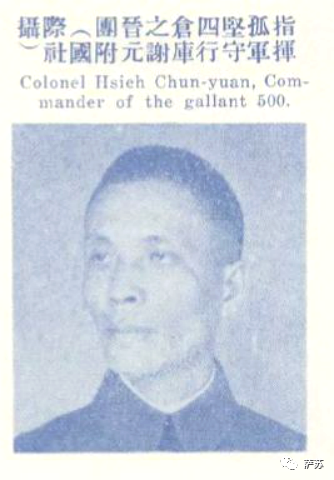 电影《八佰》没告诉你的历史细节：29张照片揭秘八百壮士战斗真相