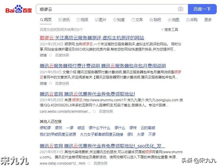 软文全网霸屏服务：全网霸屏推广应该怎么做