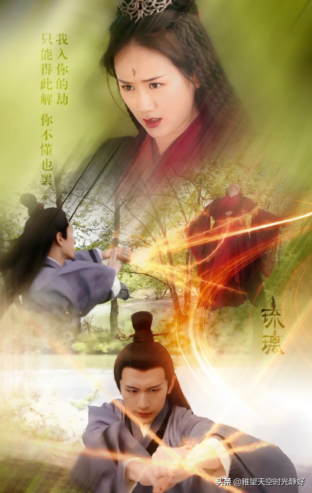 《琉璃美人煞》璇玑司凤十生十世，深爱无悔；虐恋轮回，只求莫忘