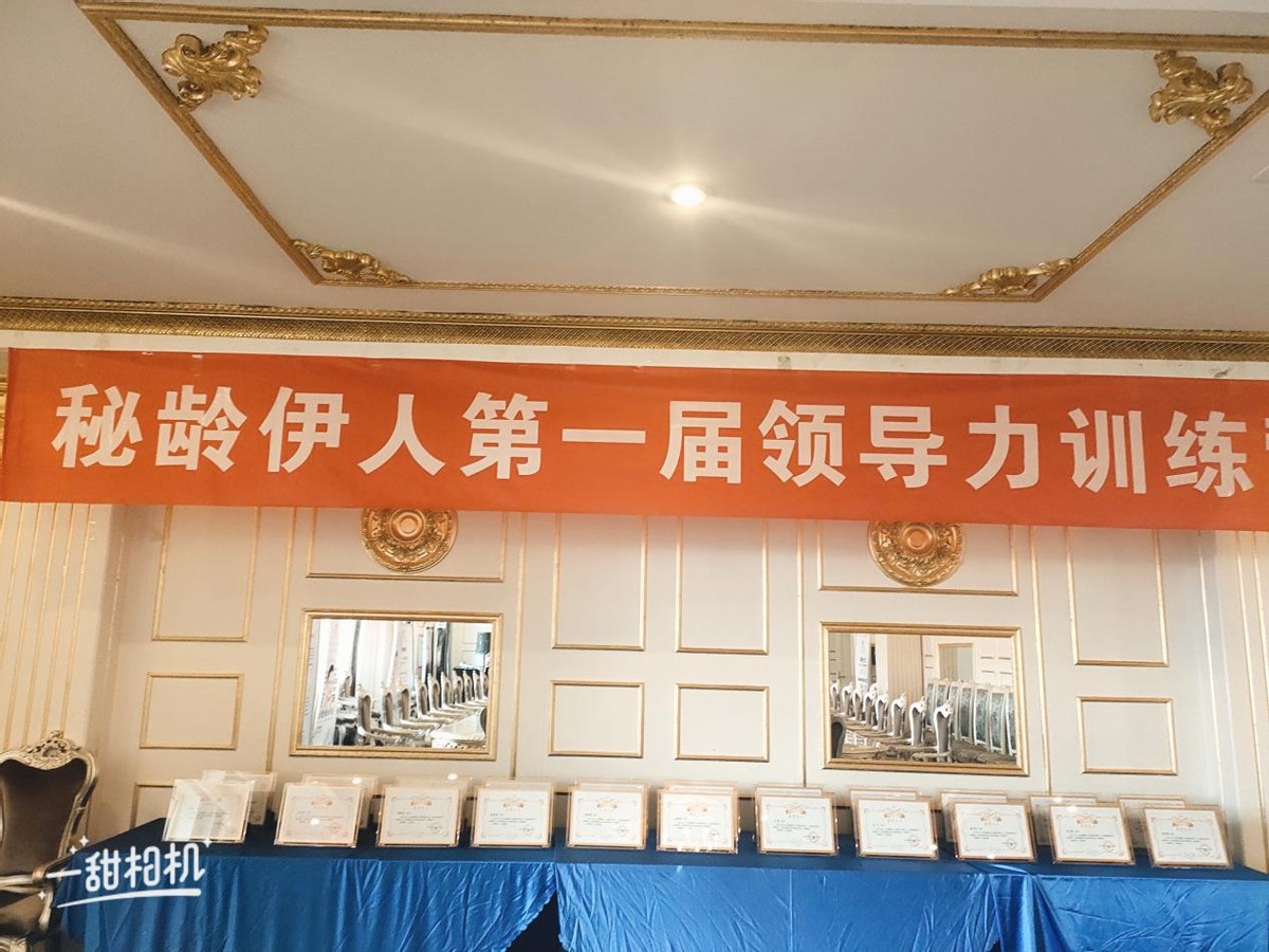 秘齡伊人打造共享創(chuàng)業(yè)平臺(tái) 助力千萬(wàn)美業(yè)人贏在風(fēng)口