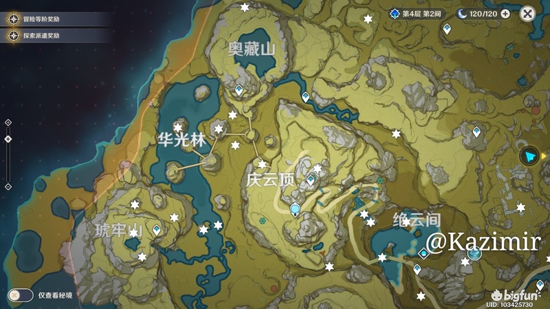 「原神」全岩风神瞳位置图