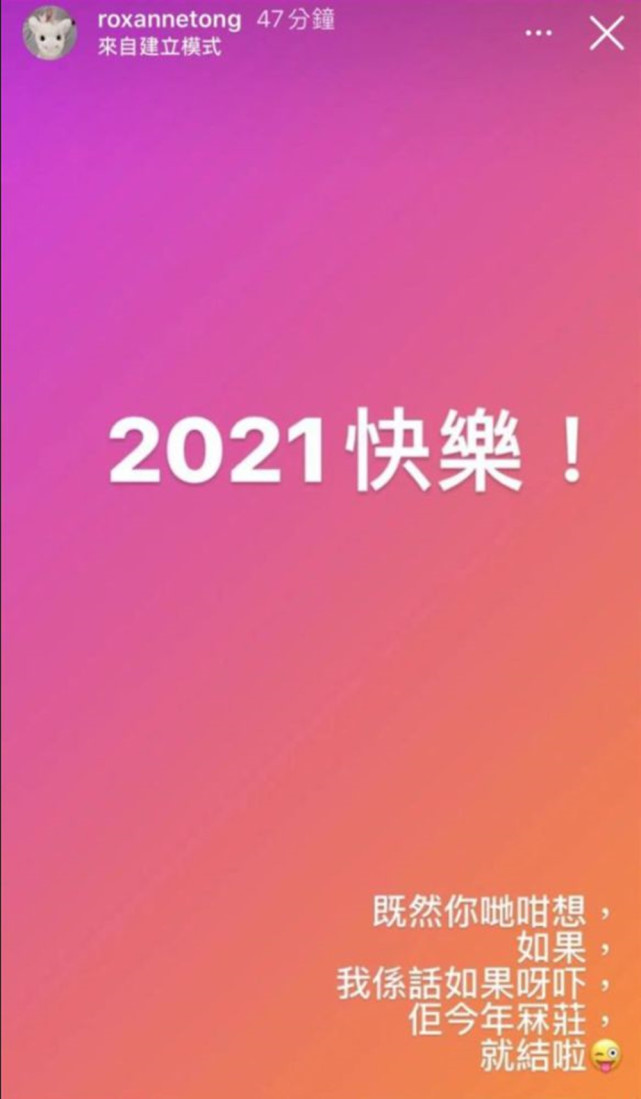 2021第一对官宣婚讯！视帝马国明将娶前任闺蜜，