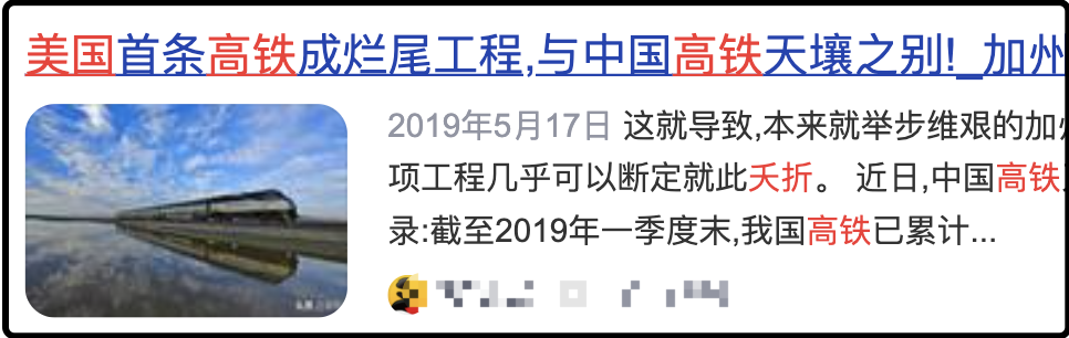 公知在美国病死：2020，西方神话的崩溃元年