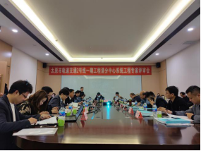 全国首个一步到位实现多票种的ACC系统验收通过