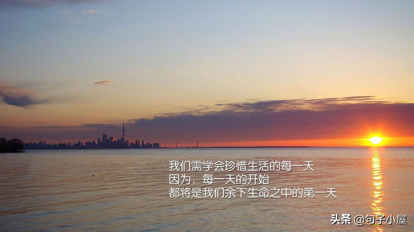 给人力量和希望的句子 鼓励给人的力量图片