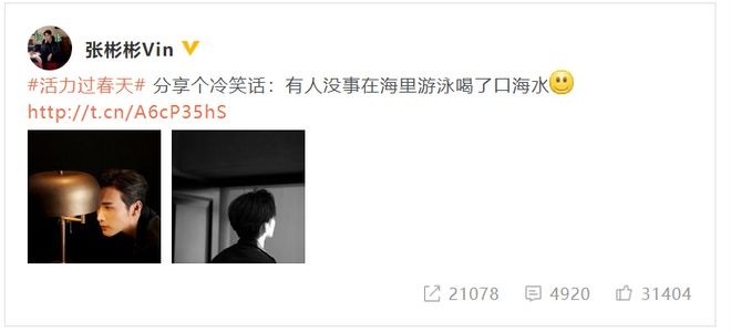 28岁张彬彬自曝头围，数值超过雷佳音，还比杨幂腰围多2厘米