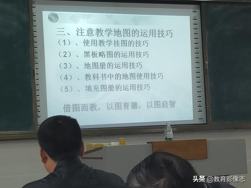 资阳：杨振英主讲初中地理地图的有效教学策略