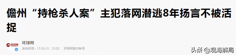 全国扫黑除恶督导组罕见延长督导时间后，公安局局长被拿下了