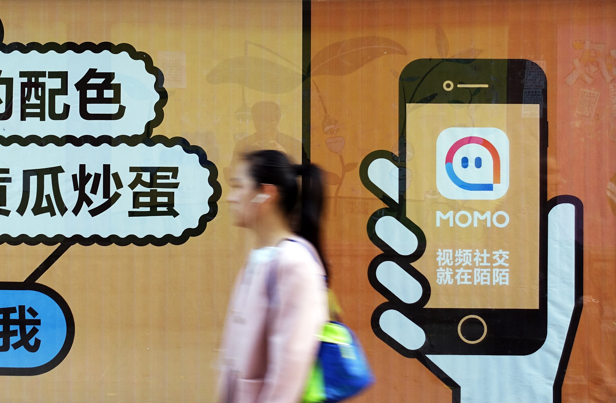 陌陌的�中年危機�：市值一年蒸發超55億美元，創始人卸任