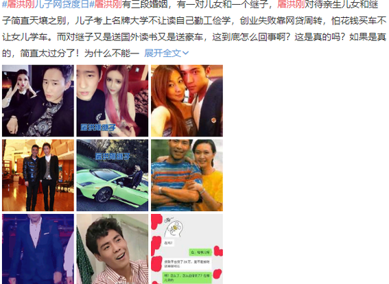 那英：屠洪刚就是个败家子，没钱却贪慕虚荣，为了追女孩借钱买车