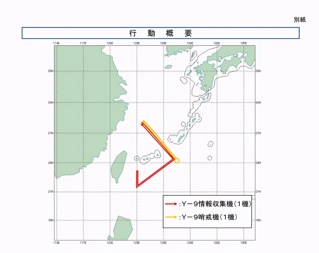 日本防卫省发布消息：两架解放军军机绕钓鱼岛飞行近一圈
