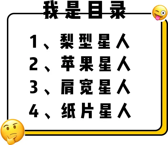 你穿短上衣+高腰裤的模样,美到犯规