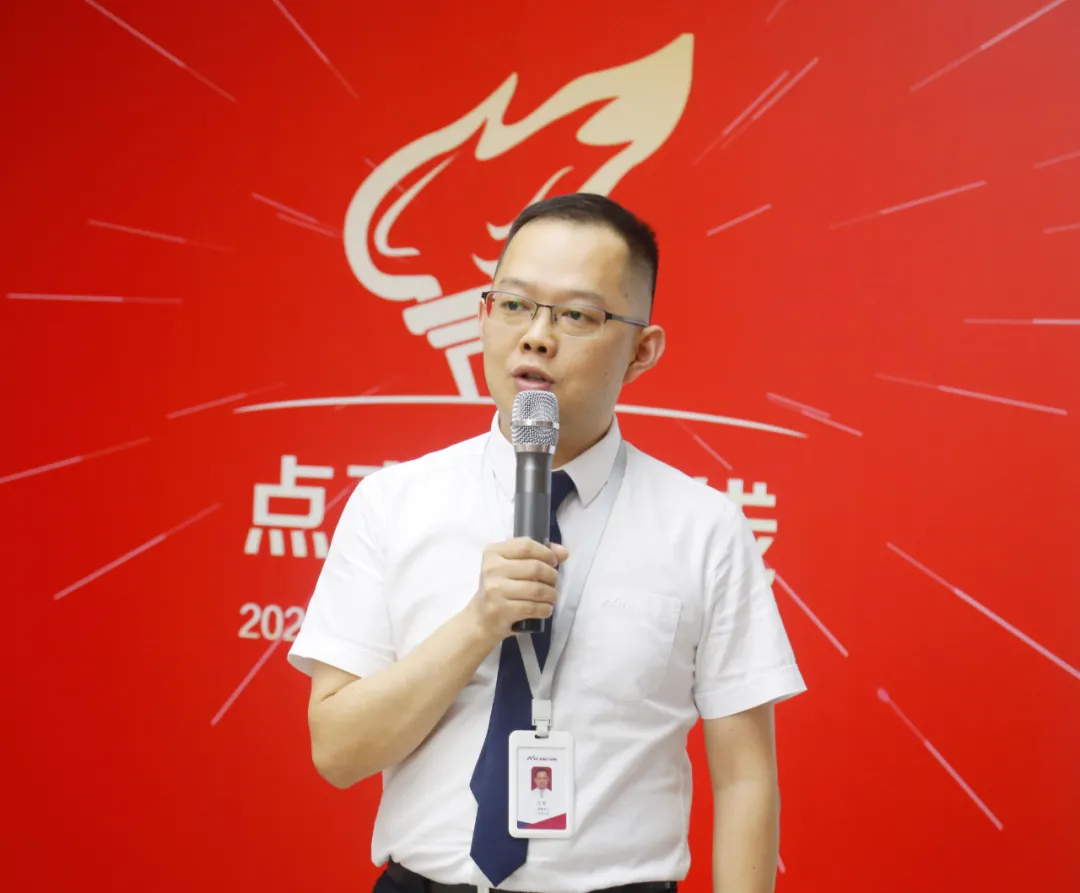 點(diǎn)亮新一線，奮斗正青春