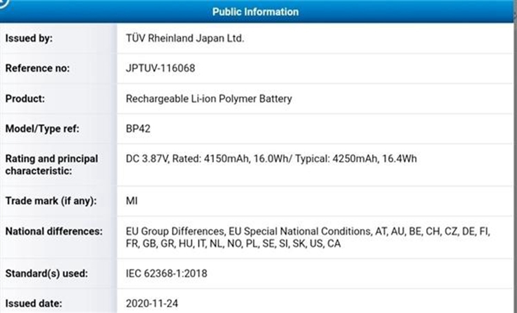 小米11 Lite认证信息曝光，性能缩水，4250mAh电池