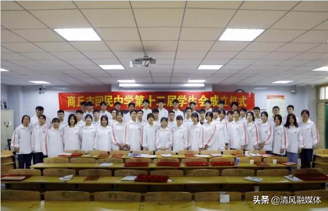 商丘市回民中学第十二届学生会换届大会(图10)