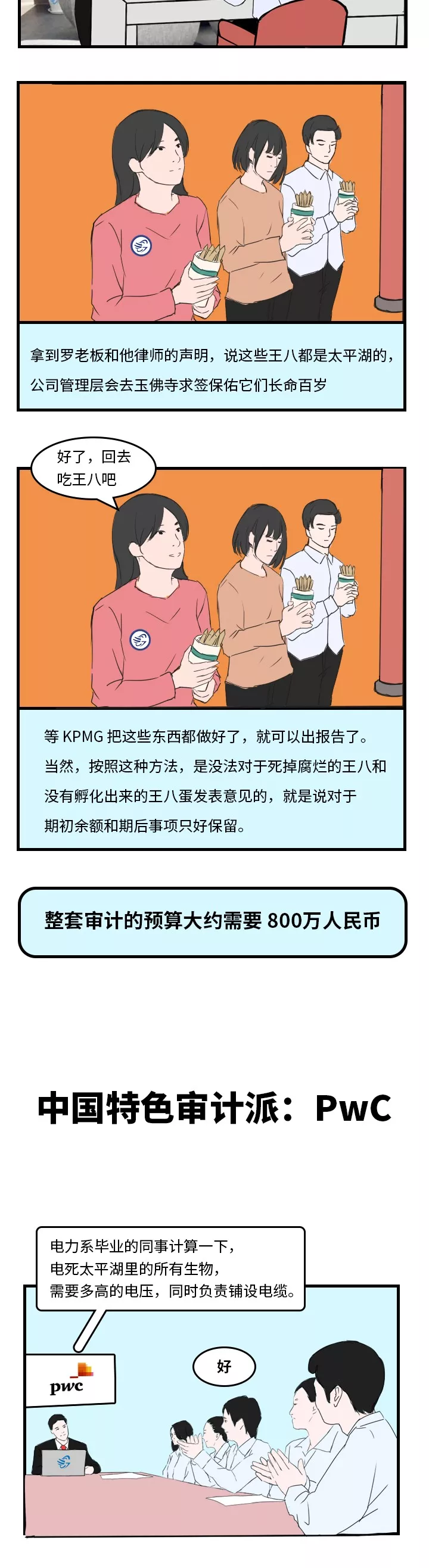 今年，扇贝今年又双叒跑了
