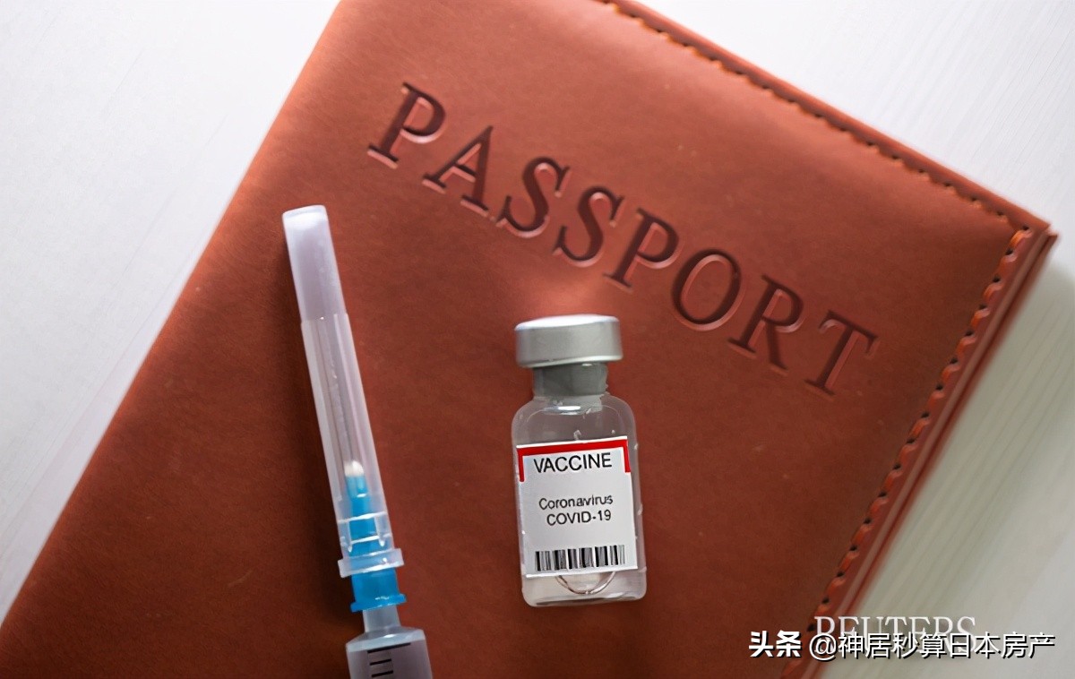「疫苗护照」出台倒计时，最快几月可以去日本？