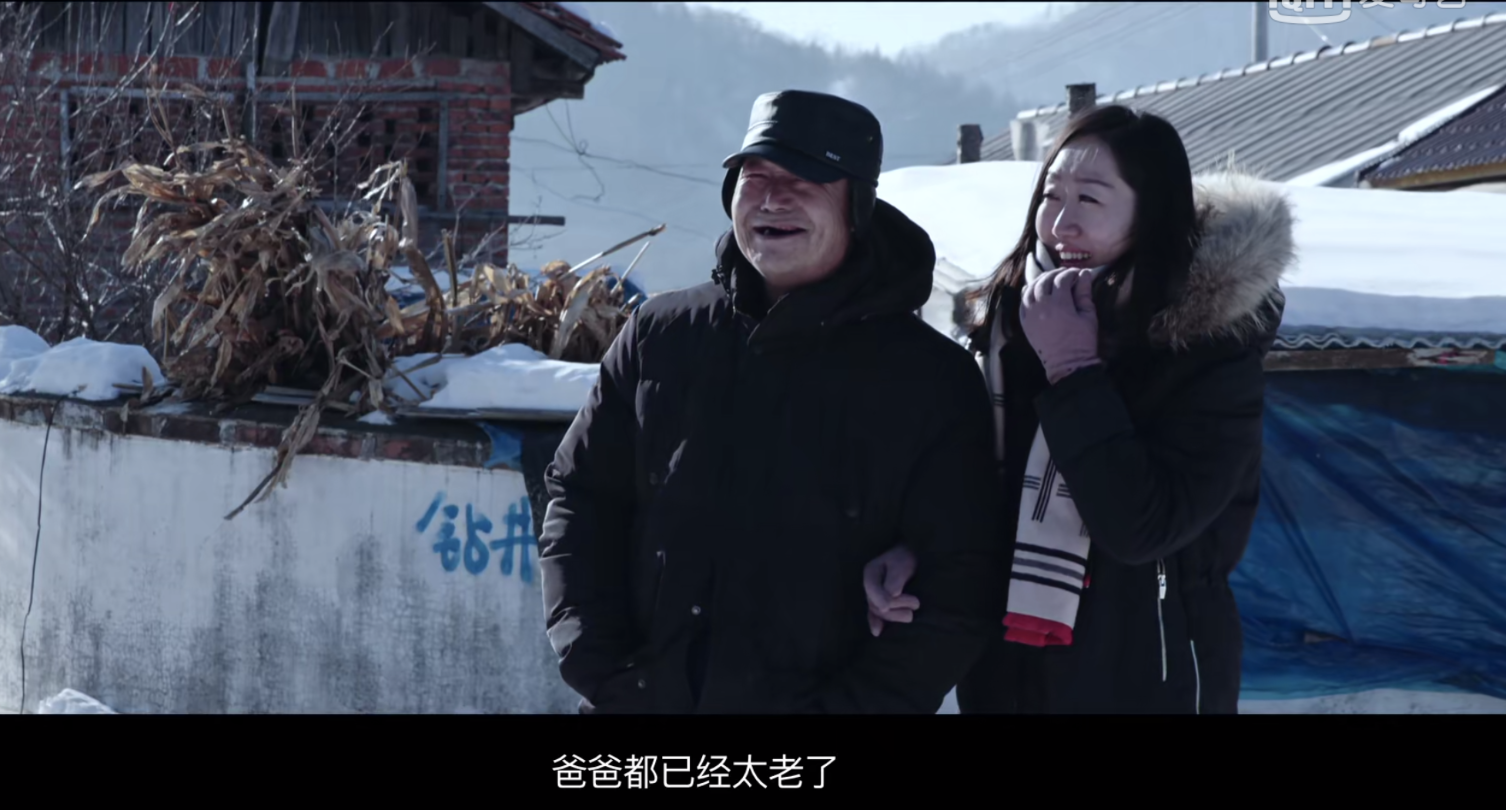" good fortune as one wishes " the old person walks along Xue Lu alone, bleak feeling makes a person anxious, roc uncovers current situation of 3 mother's brother oneself