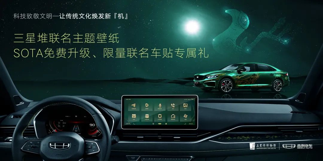 吉利星瑞加推时空版，有性能车那味儿了