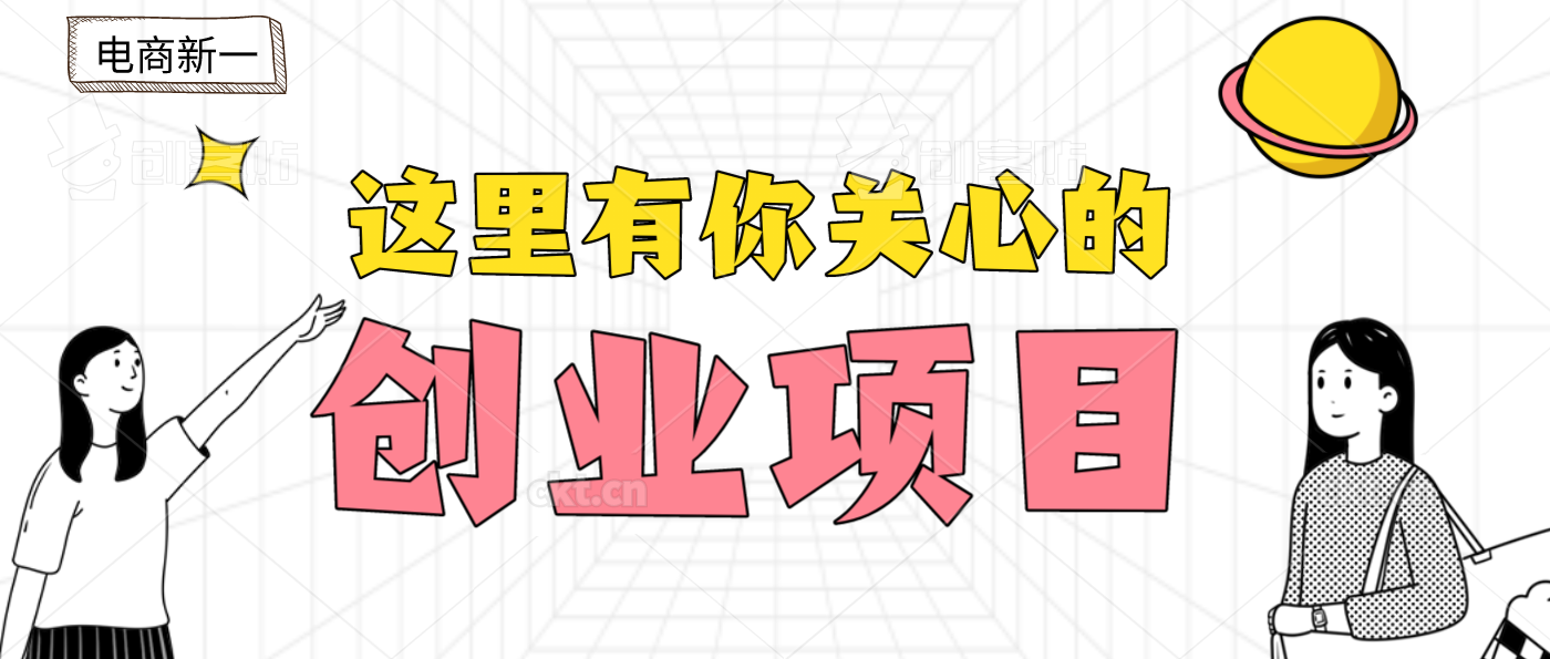 抖音小店无货源，操作原理、未来发展，实际情况详细分析