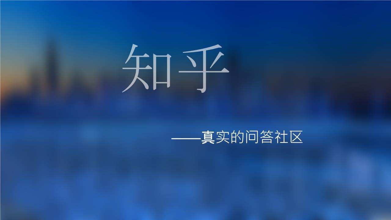 知乎上市第一份成绩单亏3.25亿？用知识赚钱为啥还是这么难？