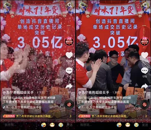 有人一战成名，有人首秀翻车，细数2020年那些直播带货的明星